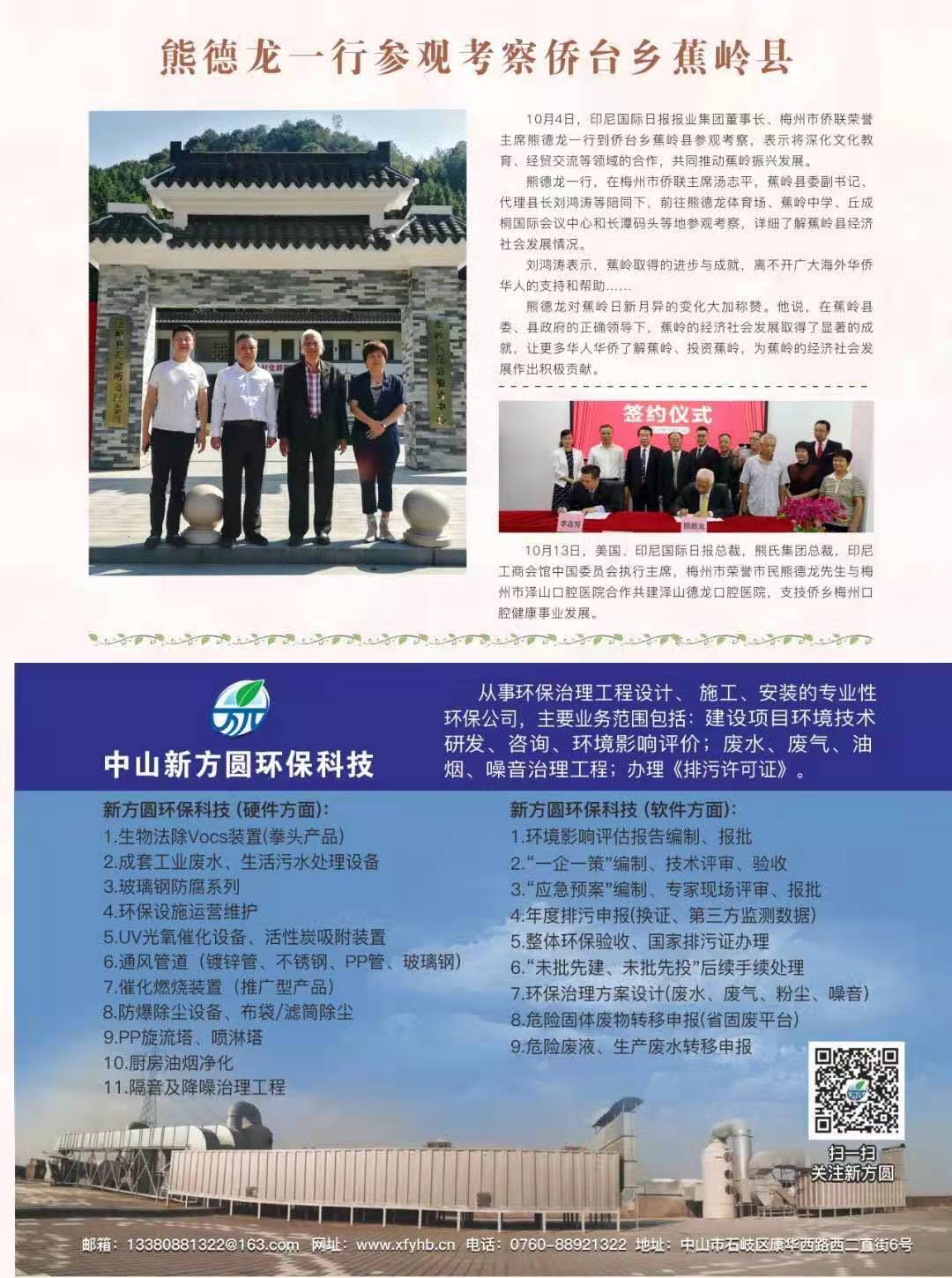 描述